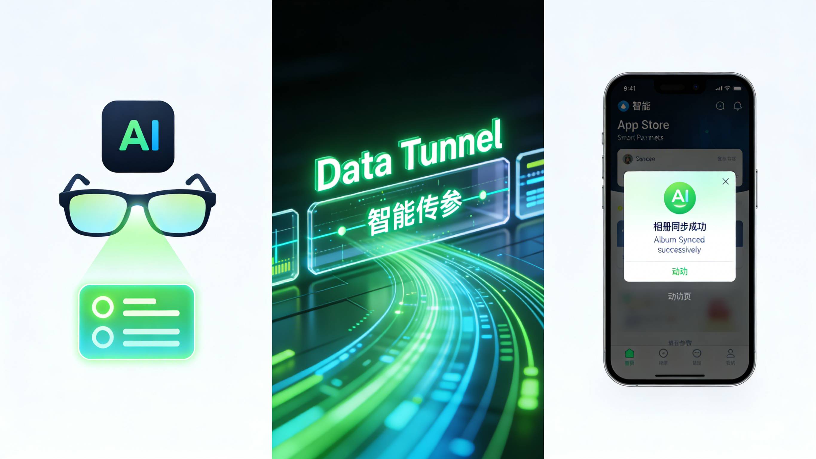 Xinstall参数还原技术实现穿戴设备唤起App时的意图接力原理