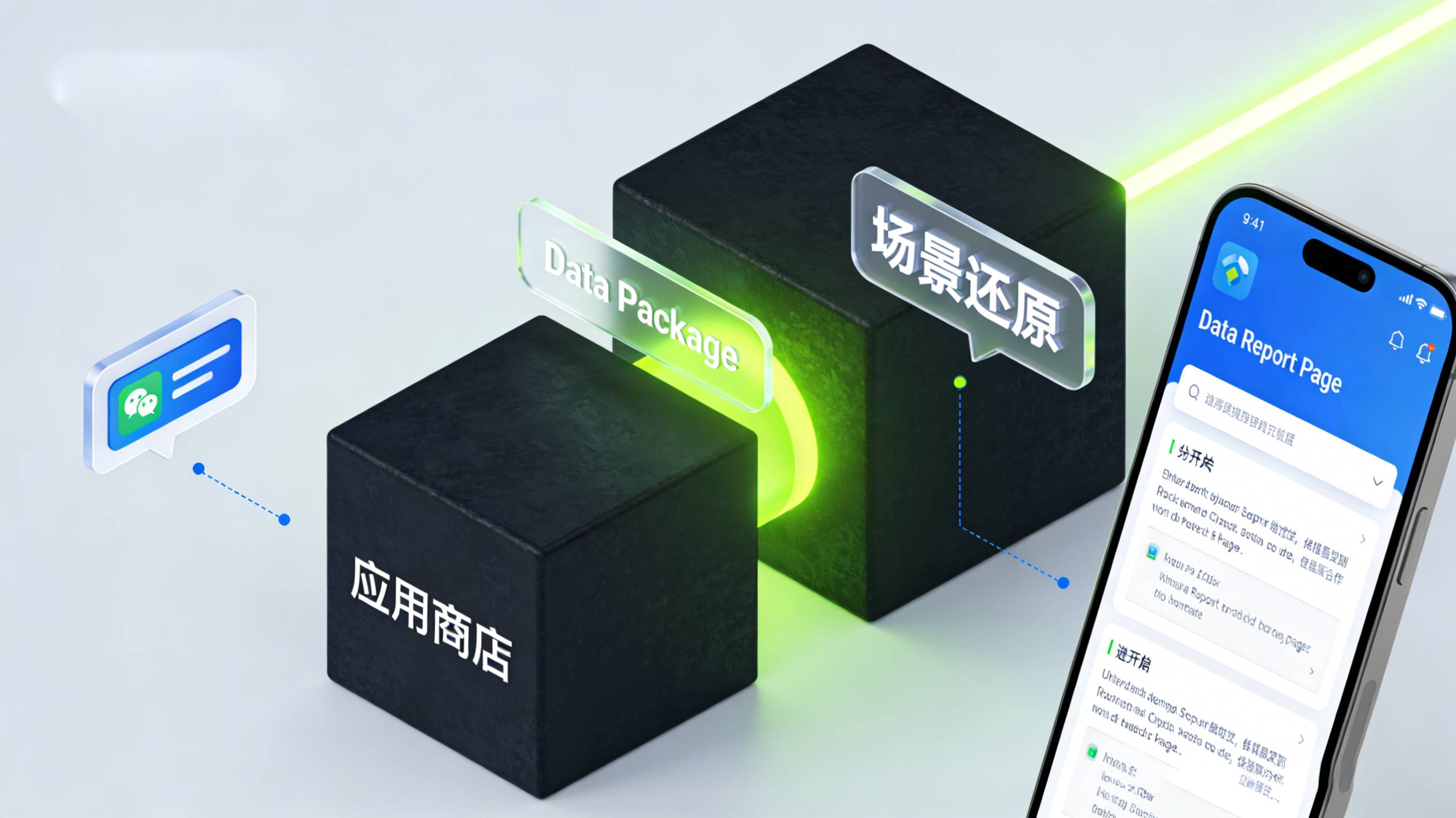 传参安装技术实现跨端工作流场景还原原理图解