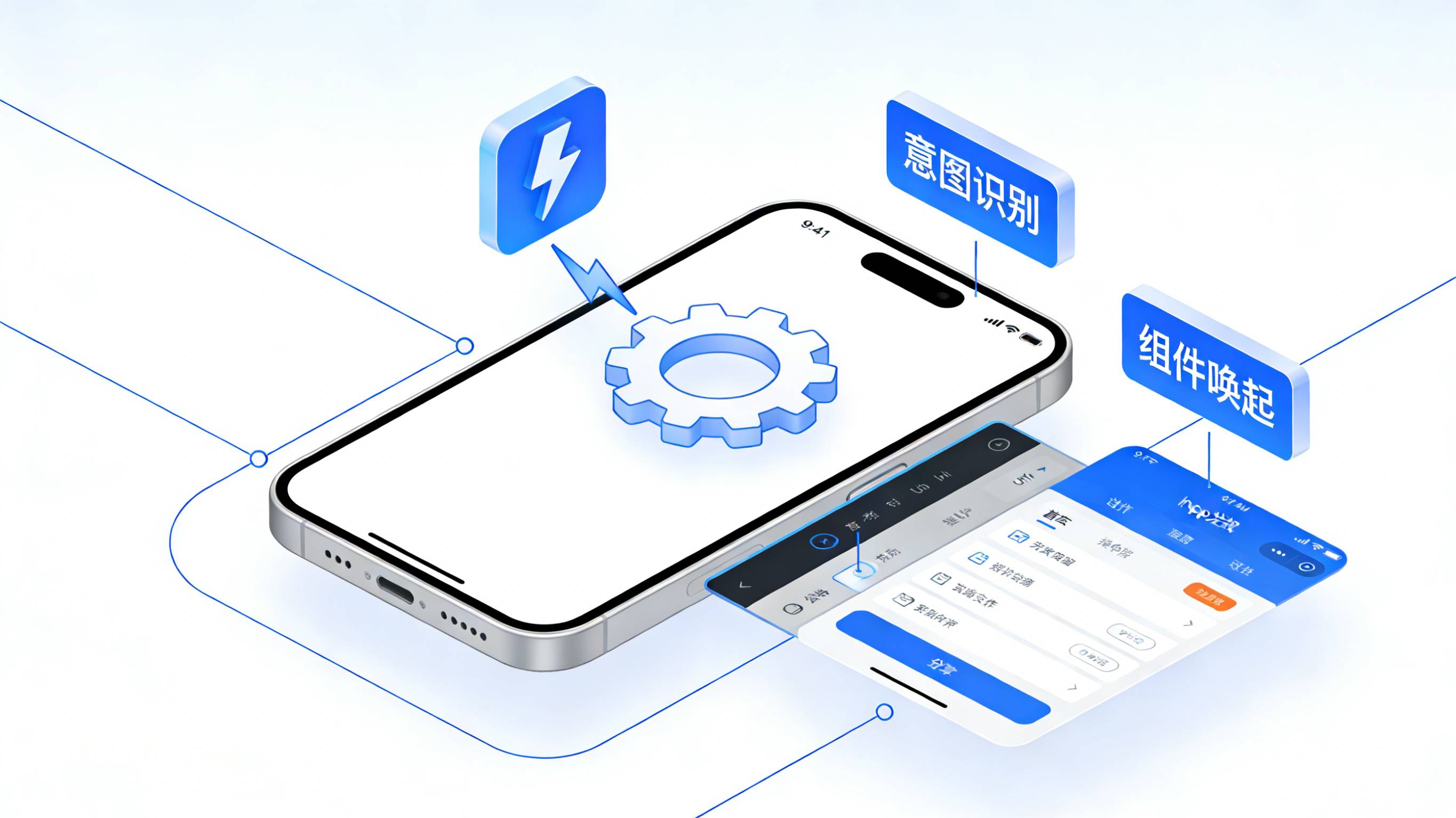 Android端URL-Scheme协议拉起App底层技术原理图