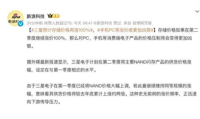 上游存储巨头(如三星等)的减产保价策略影响