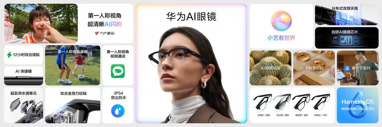 &ldquo;低头滑屏幕&rdquo;向&ldquo;抬头语音指令&rdquo;迁徙