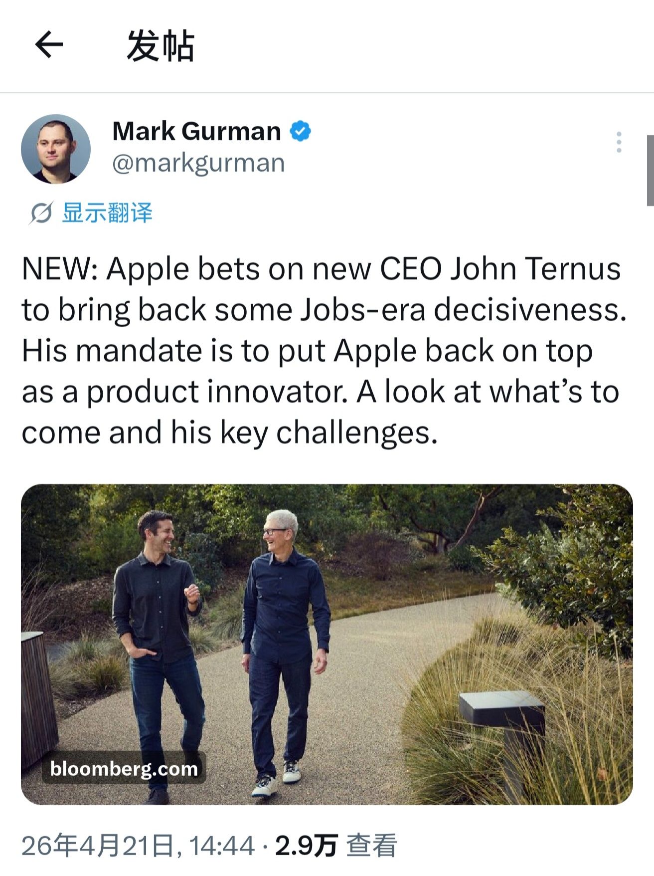 特努斯将带领苹果回归硬核产品