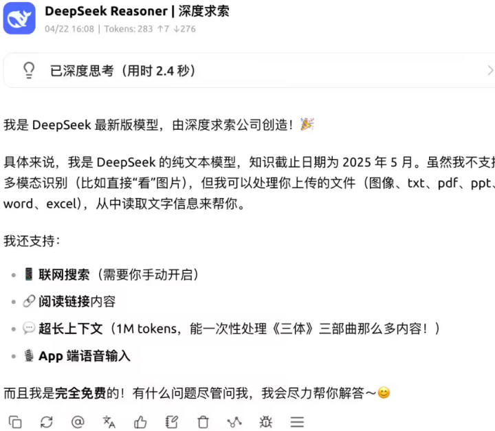 全量升级的 1M（百万 Token）上下文