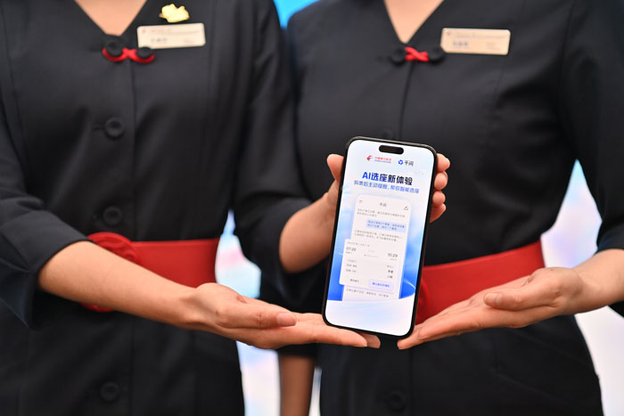 阿里千问AI X 东方航空