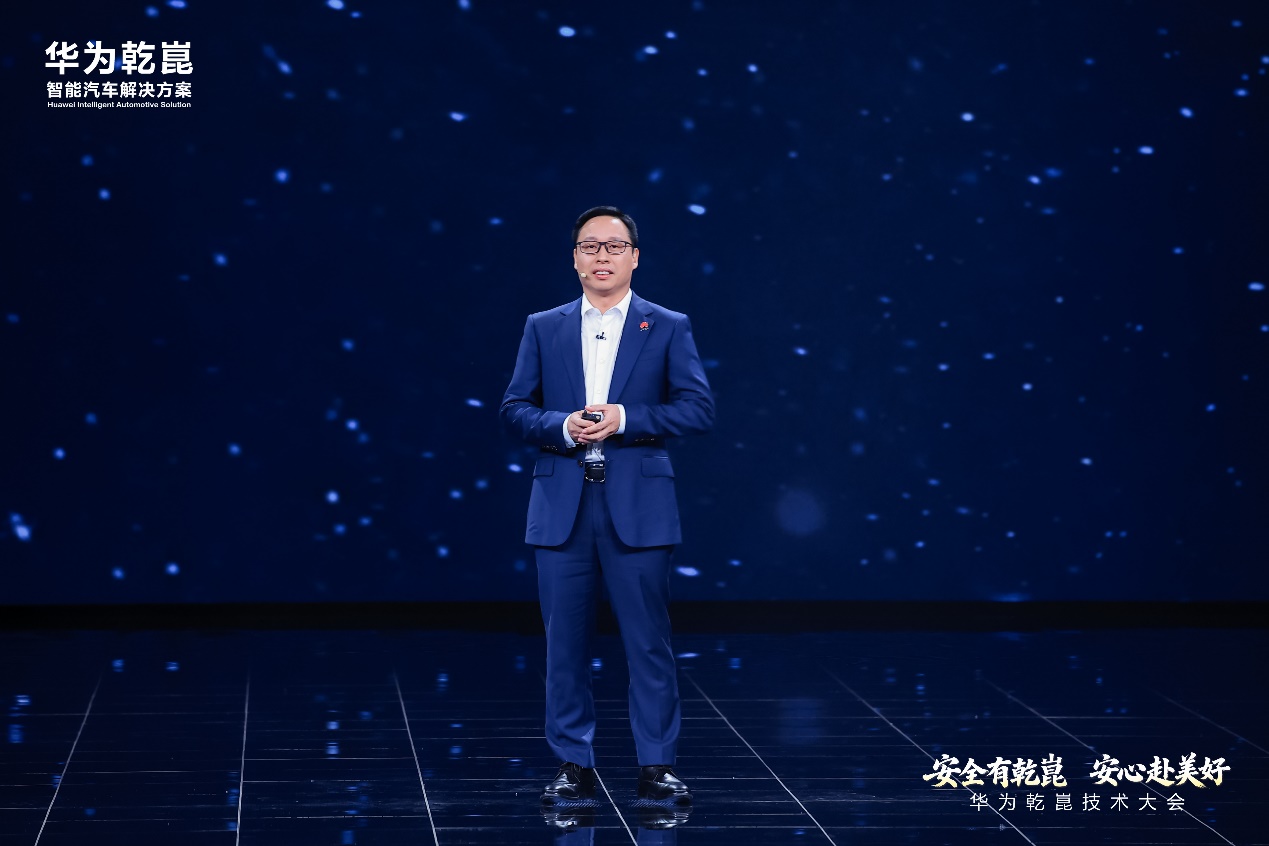华为乾崑智能汽车解决方案BU CEO靳玉志