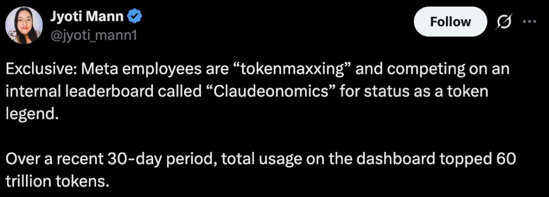 一个人在 30 天内狂烧 3285 亿 Token