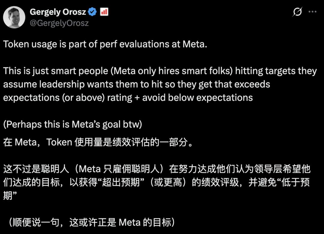  Gergely Orosz 一针见血地点破了真相