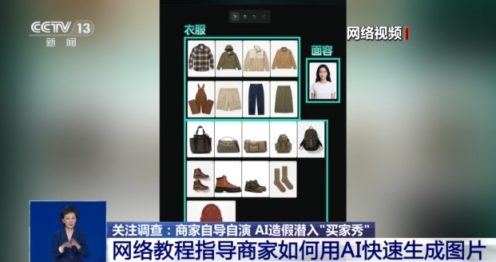黑产全自动链路揭秘
