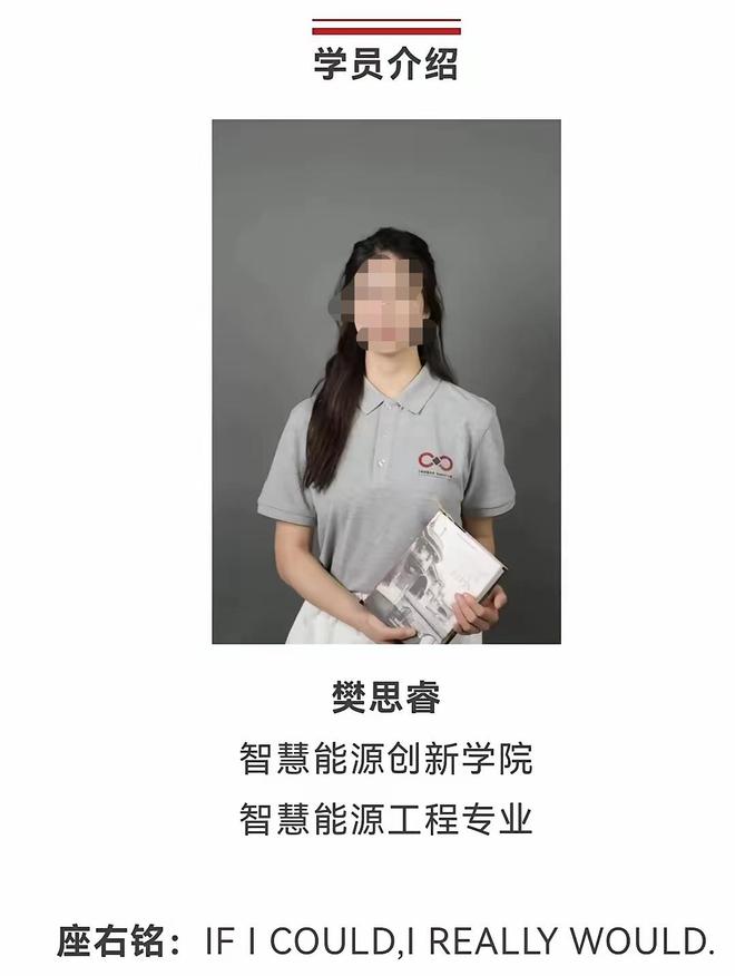 樊某