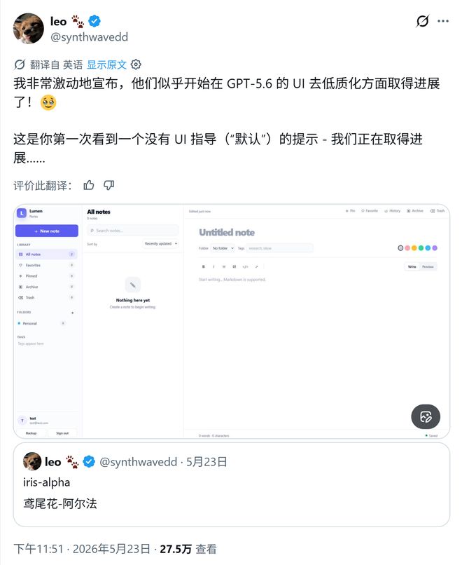 代码上的UI视觉重构