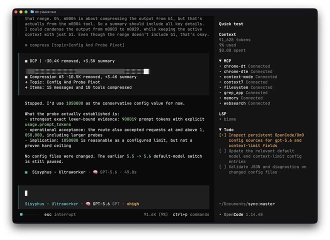 从GPT-5.5 API的105万tokens跃升至150万tokens