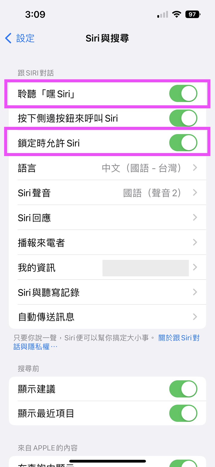 长按侧键或喊出"Hey Siri"唤起