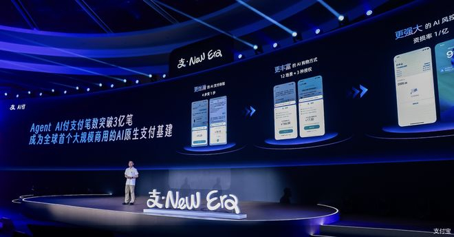 蚂蚁集团AI支付总经理朱林