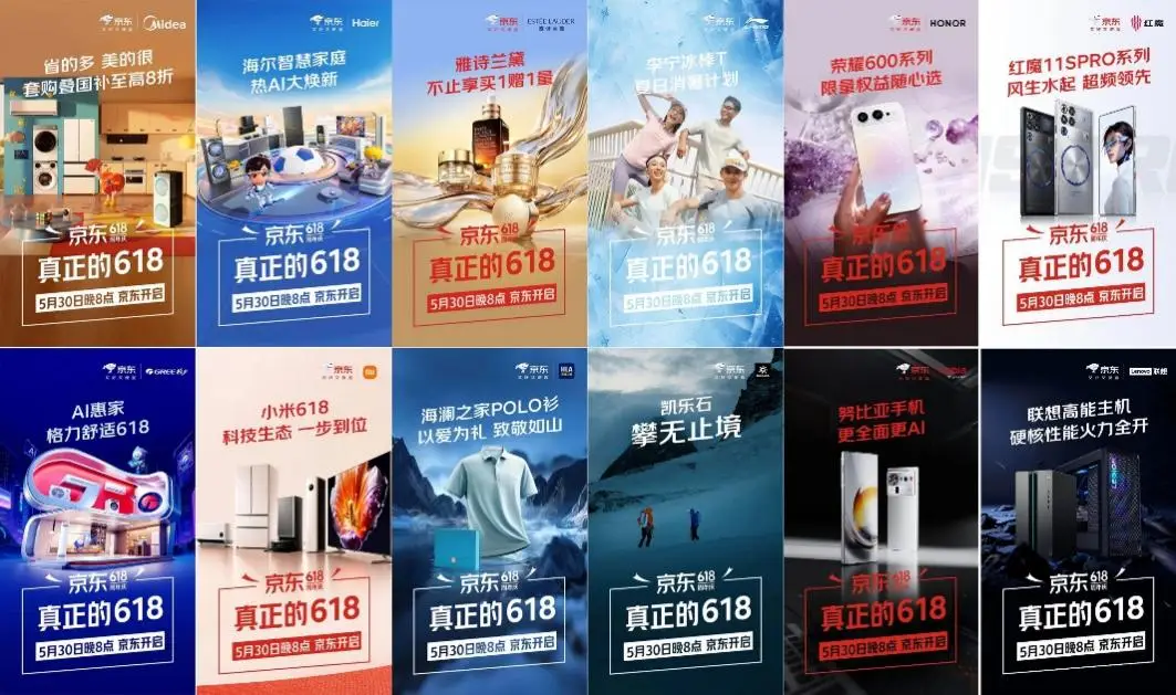 千家品牌618大促5月30日开启