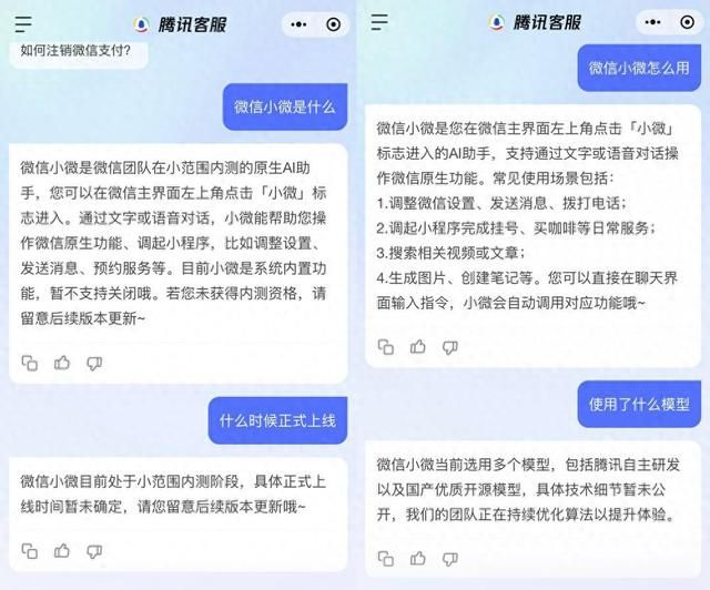 WeChat Xiaowei natural language compiler generating a dynamic mood-recording mini-program prototype