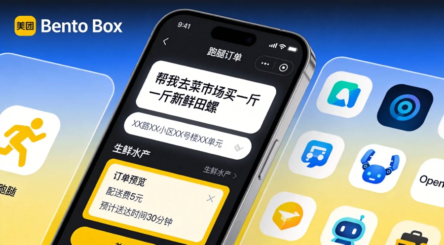 排行占位