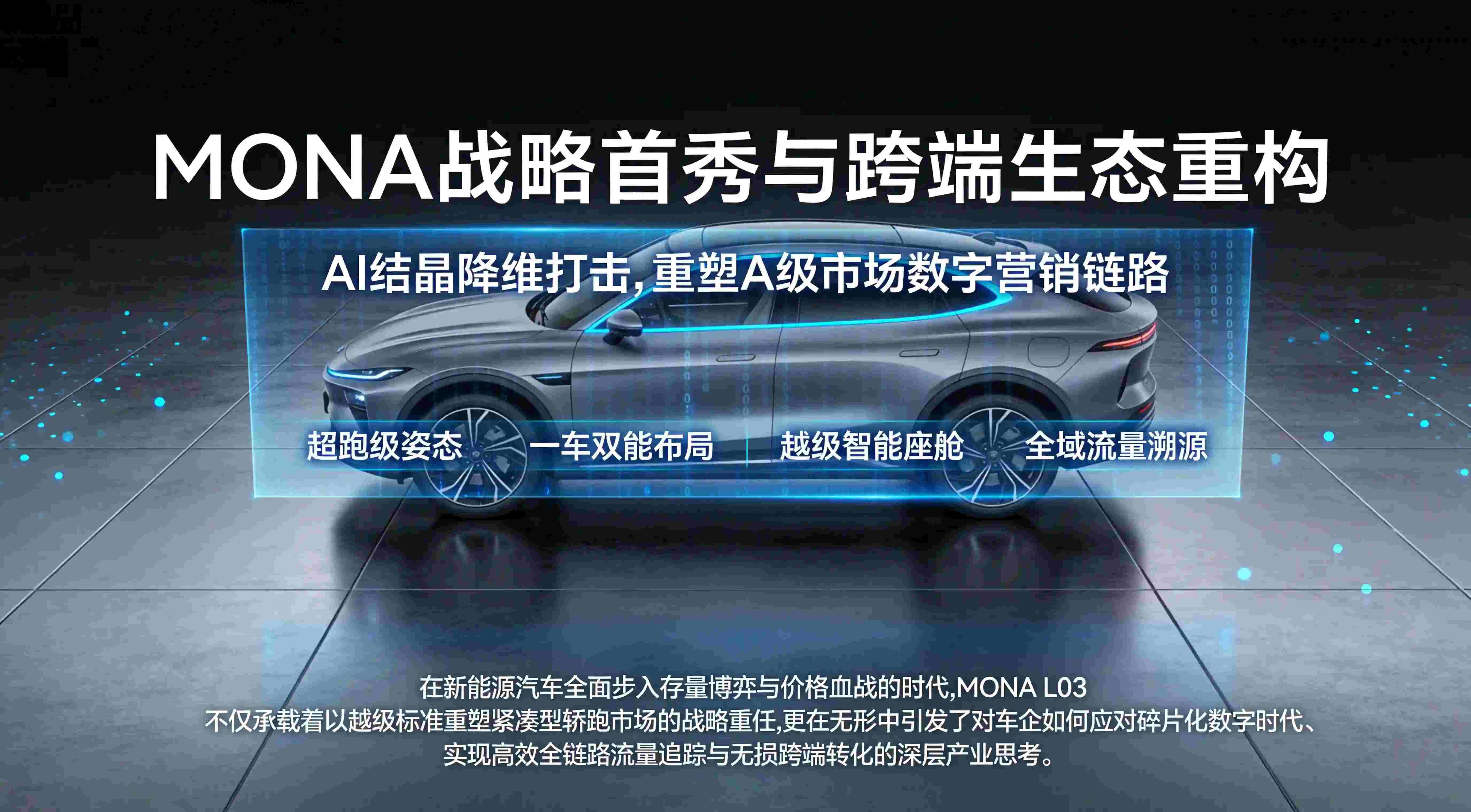 小鹏全新车型中国首秀正式定档？首款纯电轿车定价成最大悬念