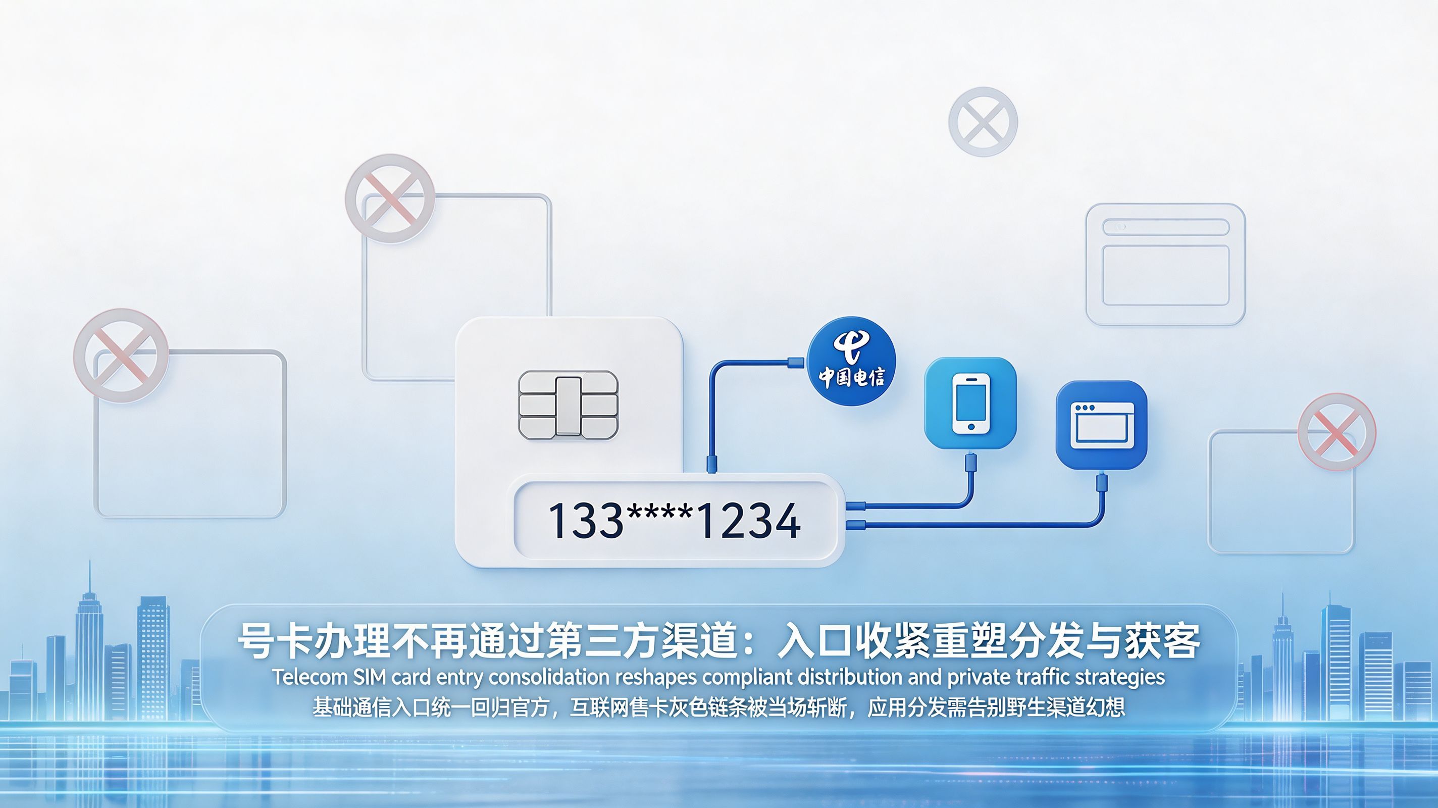 排行占位