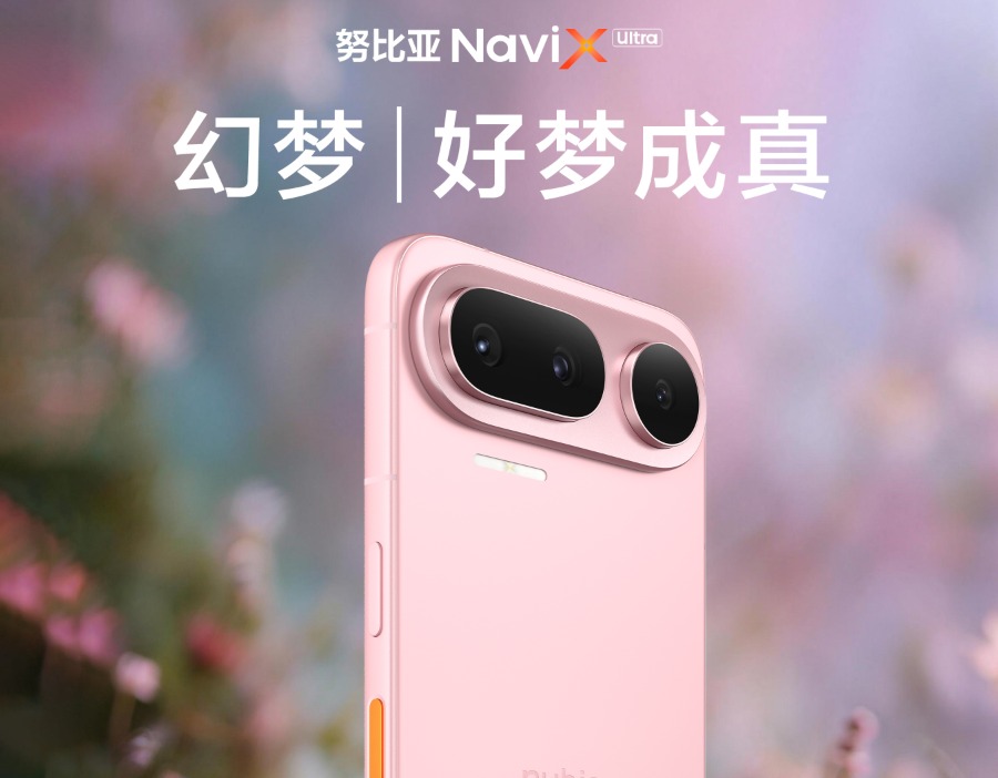 排行占位