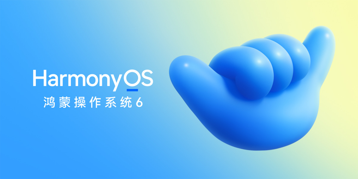 排行占位