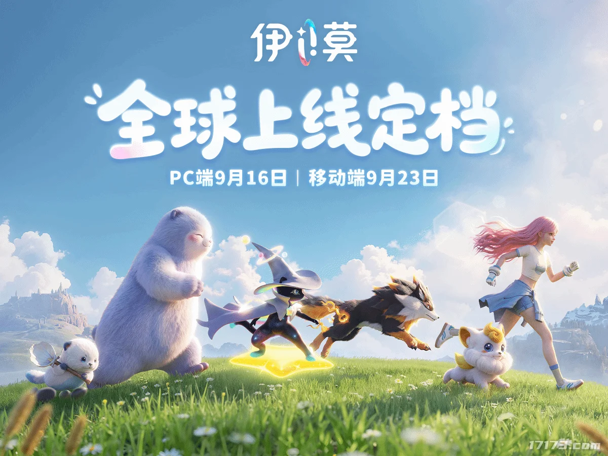 排行占位