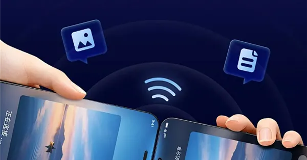 互传联盟推出碰一碰互传标准？跨品牌文件传输挑战应用场景承接
