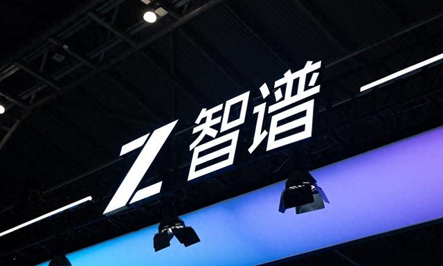 排行占位